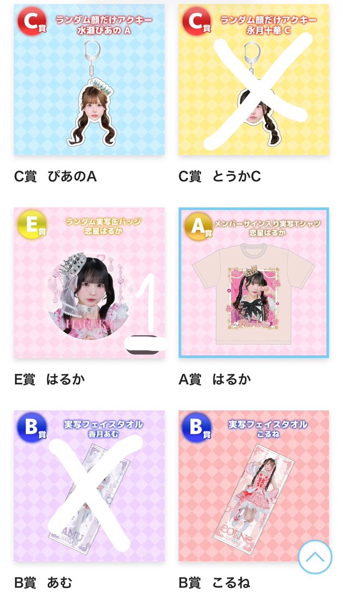 うゆ 【初回リトリン必読】 tweet media