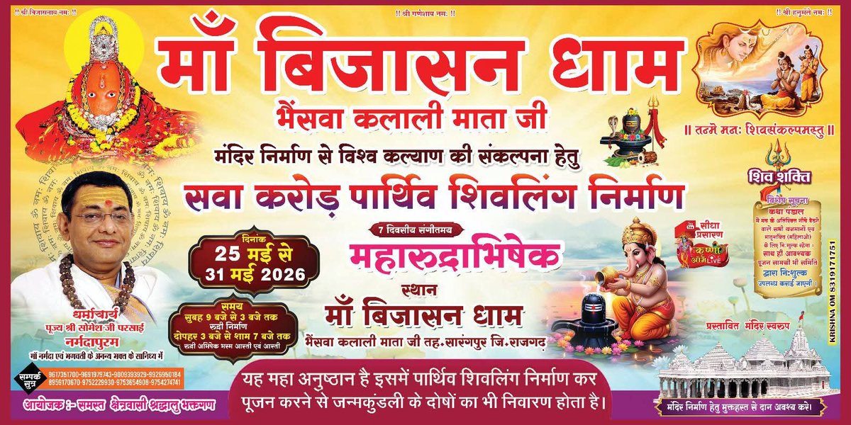 Rodmal Nagar tweet media