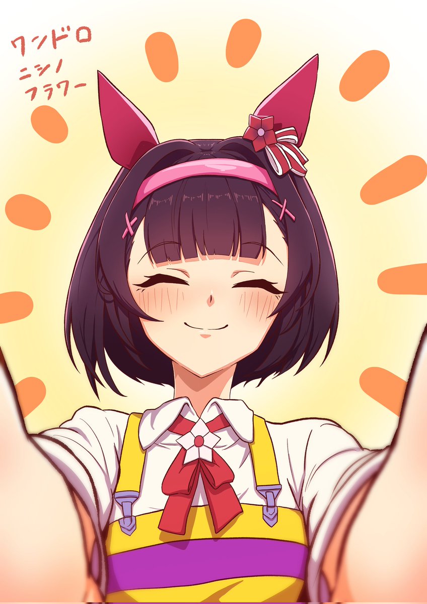 鈴音色 tweet media
