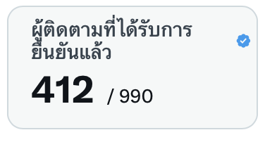 ออตอ tweet media