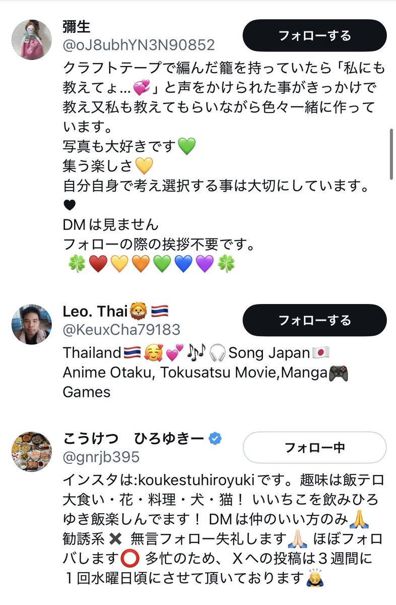 いいねありがとうございました