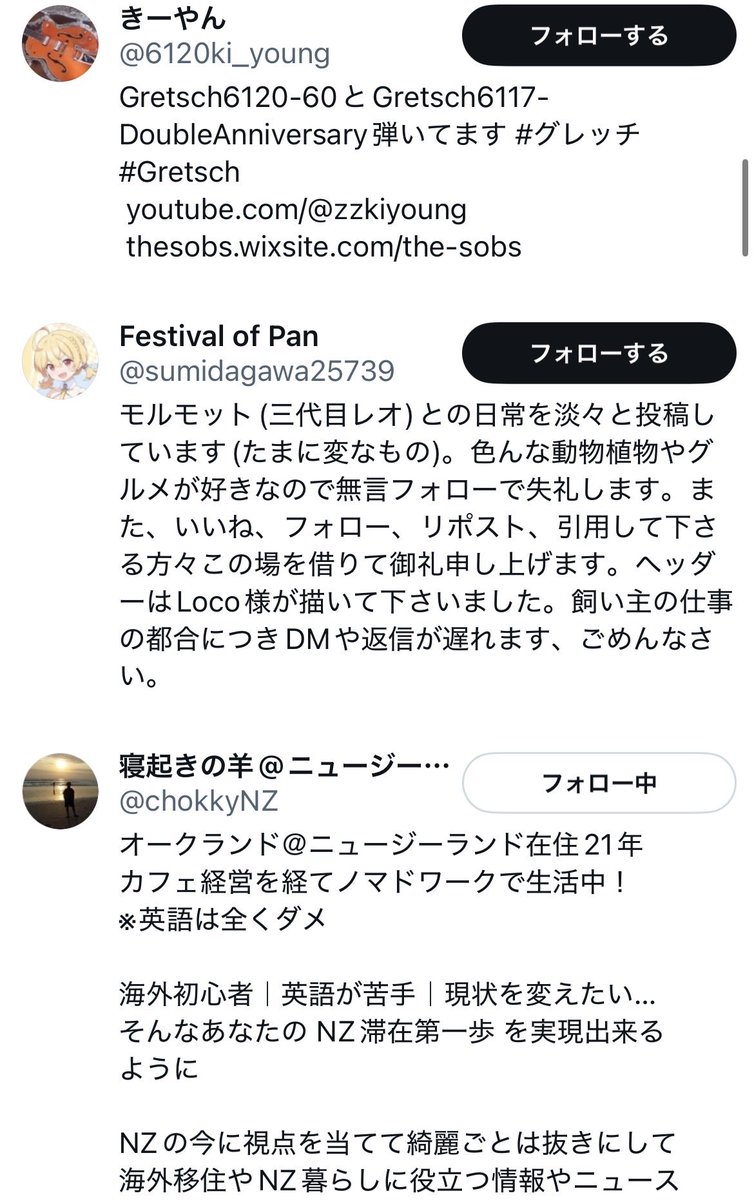 いいねありがとうございました