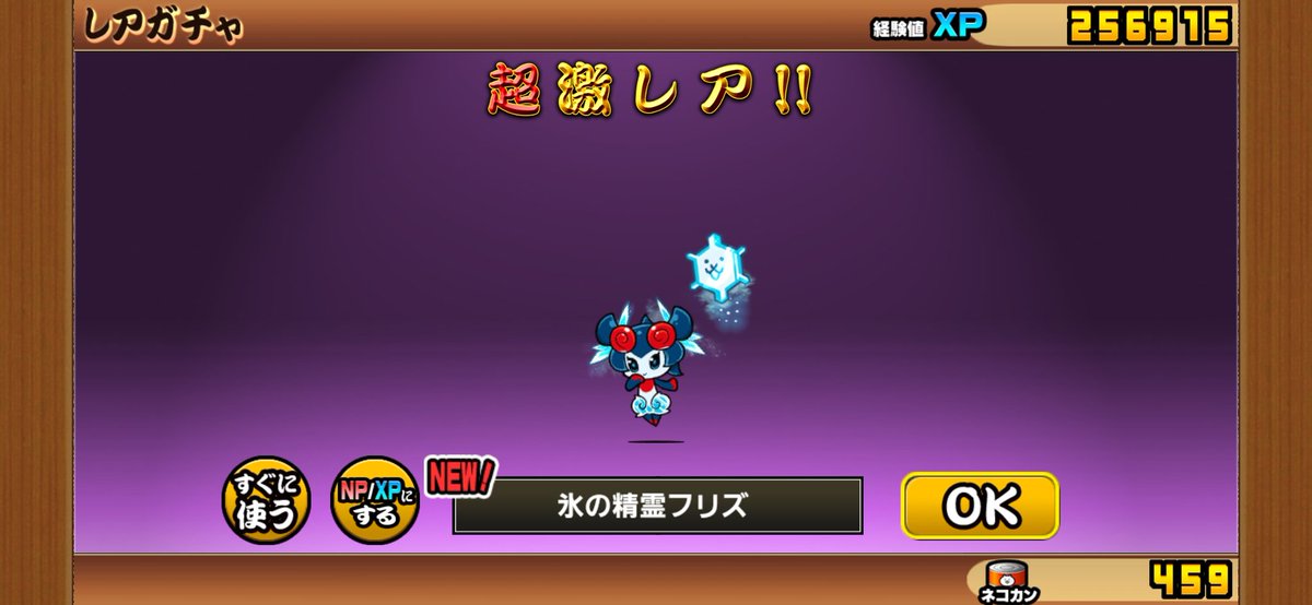 👼🏻‎ノア😈【にゃんこ大戦争を違う角度で楽しむ会会長（仮）40代】 tweet media