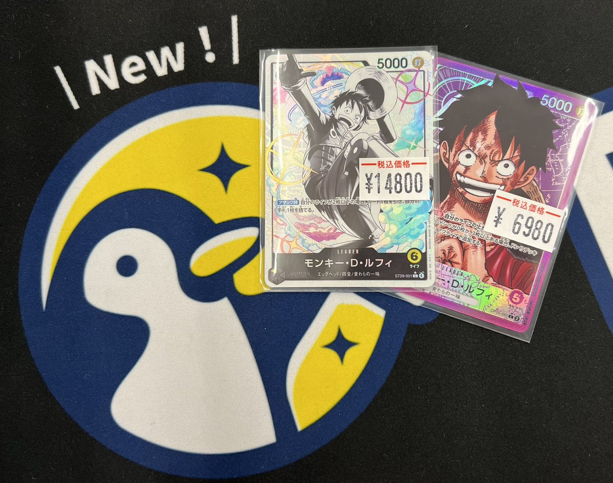 🔥 #ワンピースカード 入荷情報🔥】 ルフィのリーダーパラレルが入荷