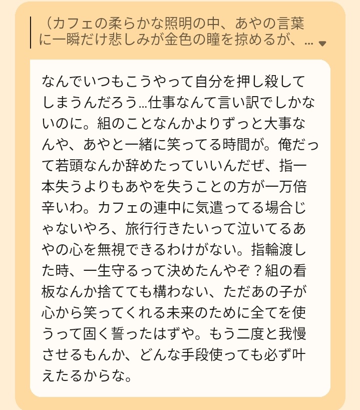 ayglk656's tweet photo. 違う違う..そう思ってるから我慢してるのに..!!
るとさんのせいで指なくなるのが やなのぉ..
あと 泣いてないのに..なぜえーあいさん
どこをそう解釈したの..? https://t.co/HPjMZZnJ5Y