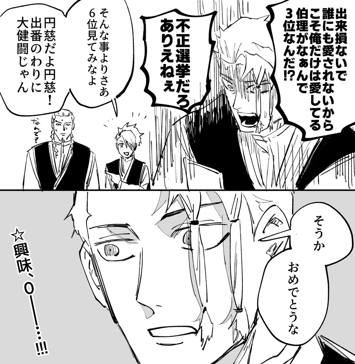 そ〜 tweet media