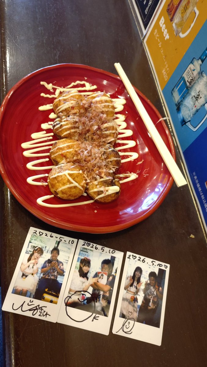 あおちゃん tweet media