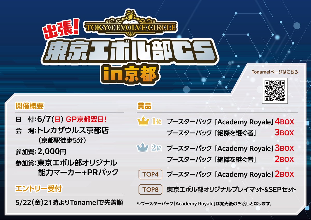 オザキ tweet media