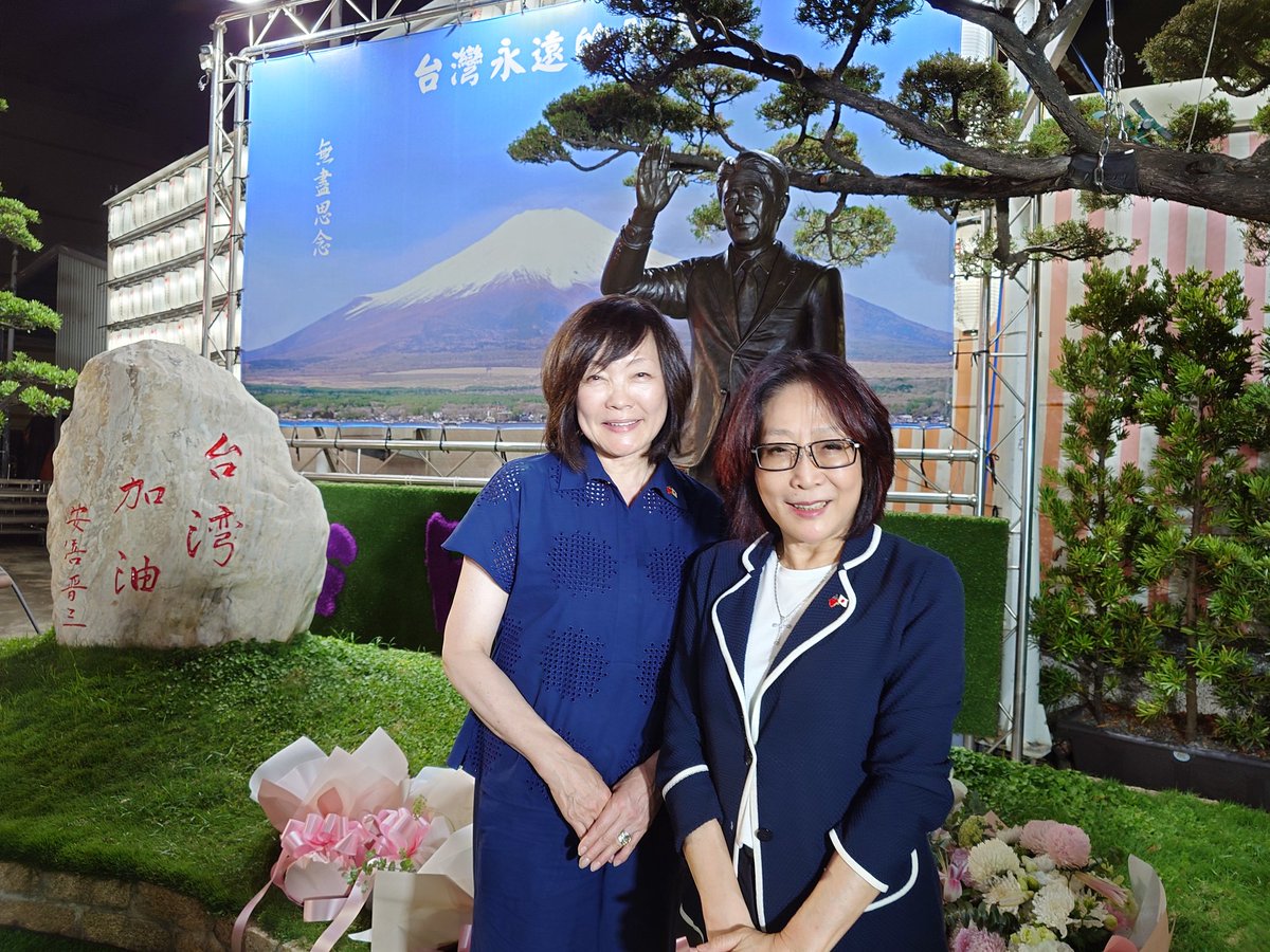 安倍昭恵 tweet media