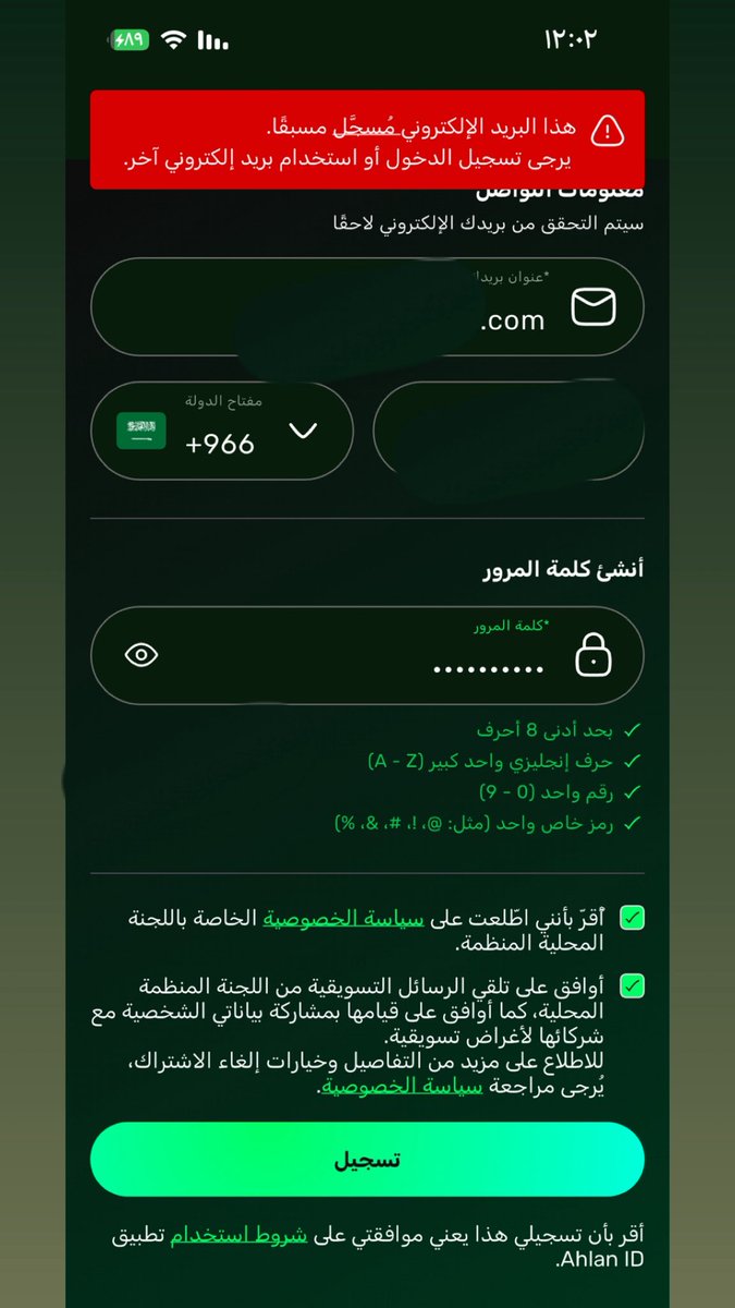 s_Althowaini's tweet photo. @AhlanKSA السلام عليكم من امس وانا احاول التسجيل ويجيني الكود اكثر من مرة وادخل الكود ويعطيني خطاء !!؟
والان تظهر هذه الرساله https://t.co/UTO7ChVXhF