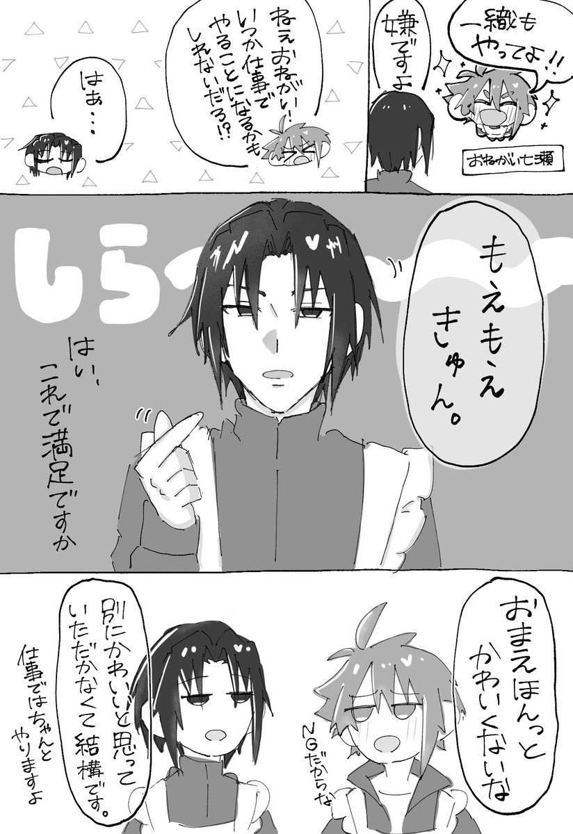 77216_'s tweet photo. りくいお https://t.co/BOucTQeuKq