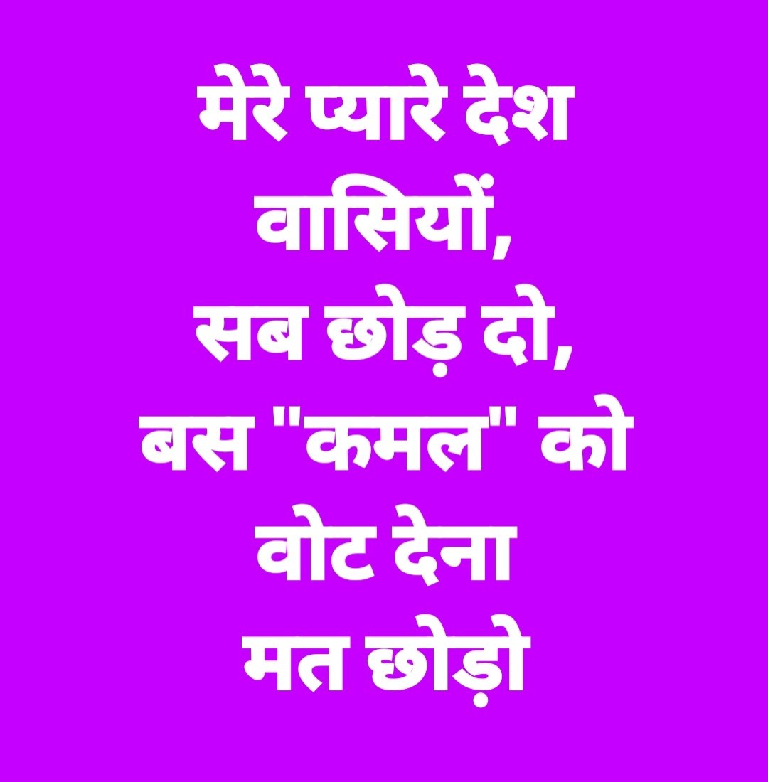 Pramod Agrawal tweet media