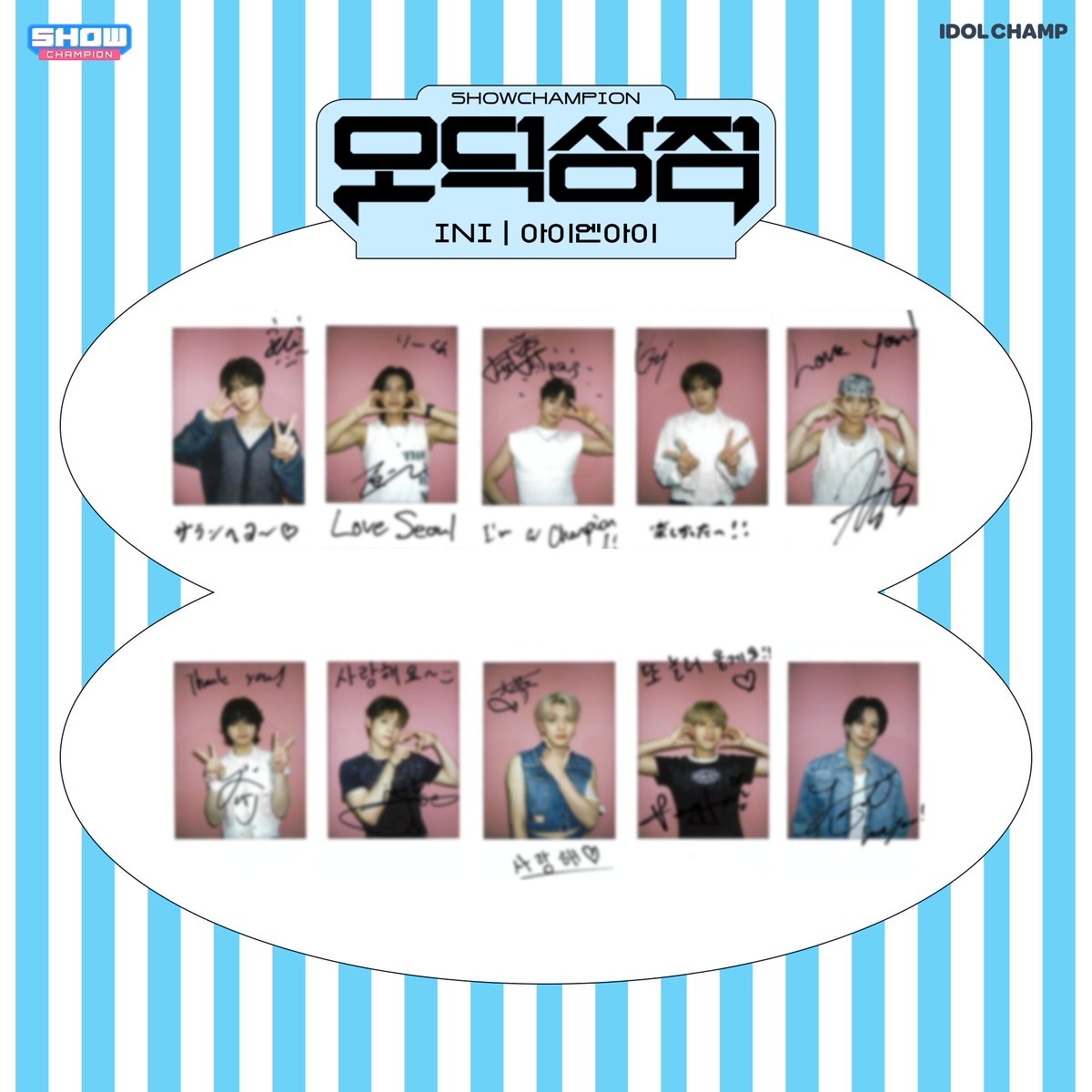 アイドルチャンプ tweet media