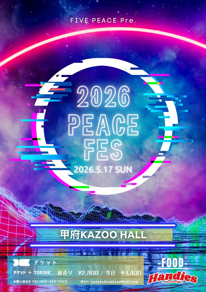 takuya5PEACE's tweet photo. 今週末厚木、甲府と幸福な2days

しっかり噛み締めたいと思う。
常にこの先の保証などないのだ

ただいまも進化してる
ただいまを伝えに行く https://t.co/psLKyask4Z