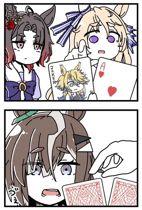 どうしても負けてしまうルーラーシップの4コマ。[1/2] 