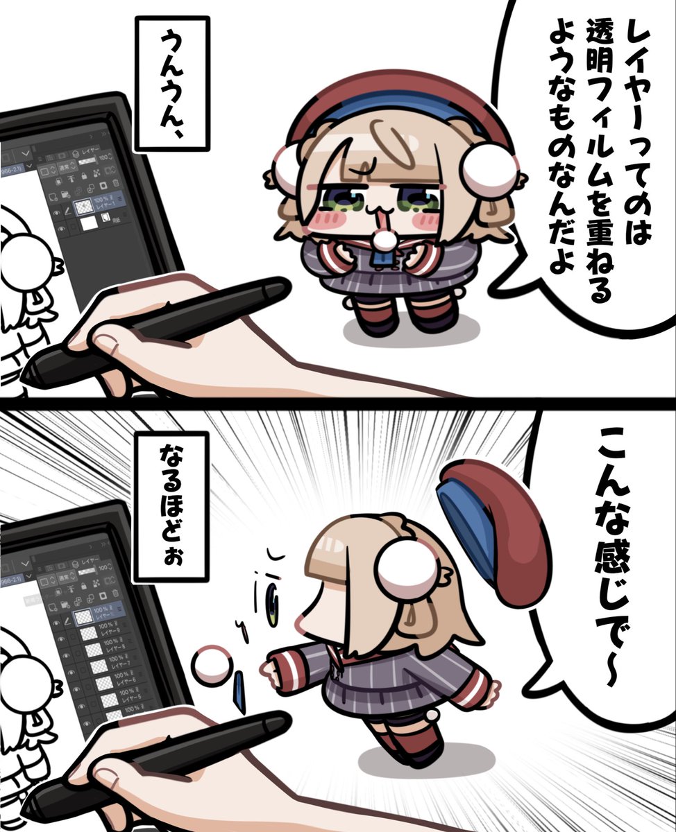 かくえがく✏️ tweet media