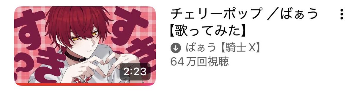 な tweet media