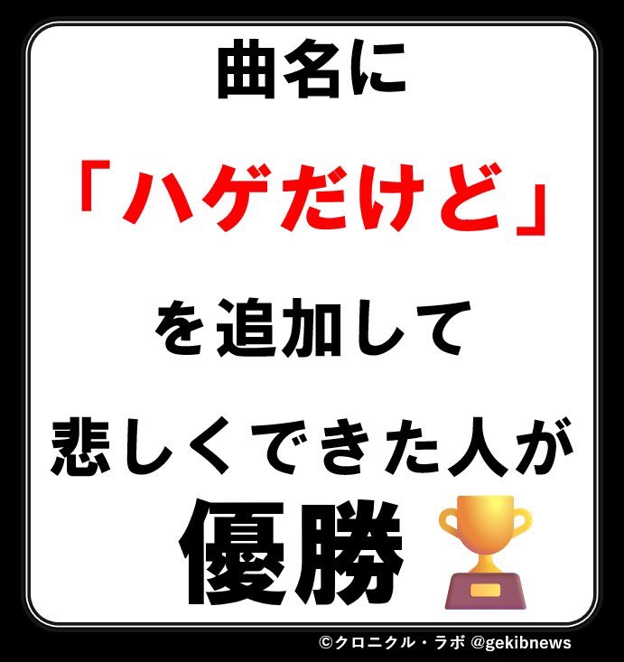 クロニクル・ラボ tweet media