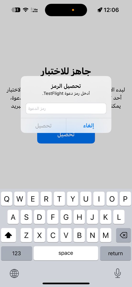 Dd_ttf's tweet photo. @abzahraniamv نزل كود حق ذا تست فلاي https://t.co/Gq6b8fb3gR