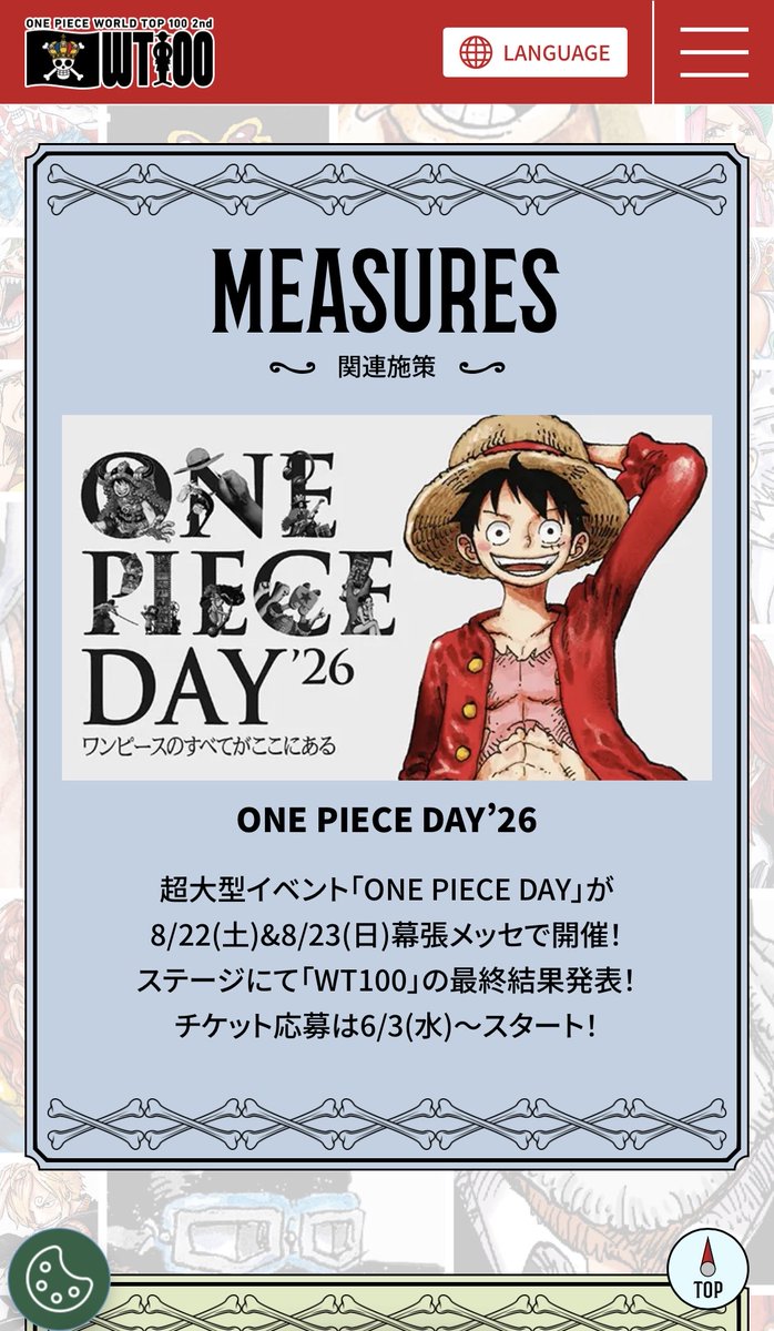 いきたいな。。 UNIQLOのも欲しいな…