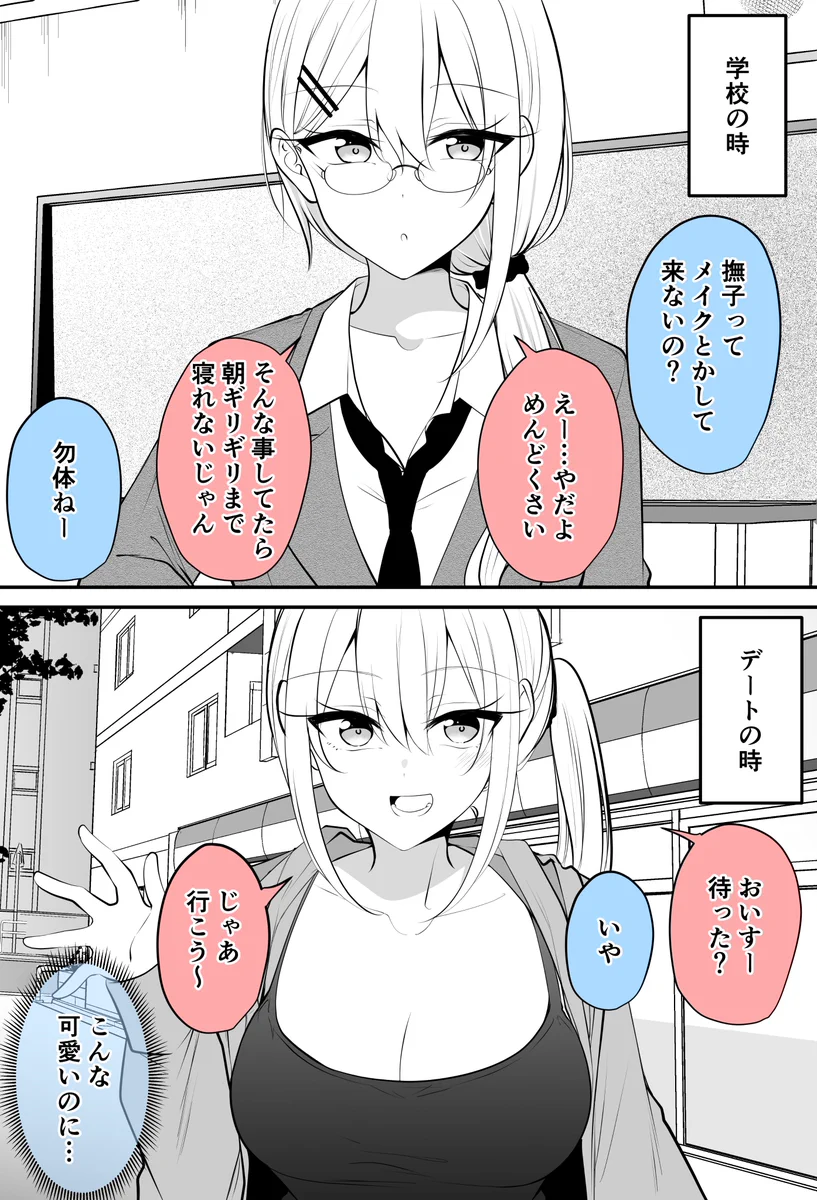 てゆーかこれが英語。 HIBv_CcaQAAQThH?format=webp&