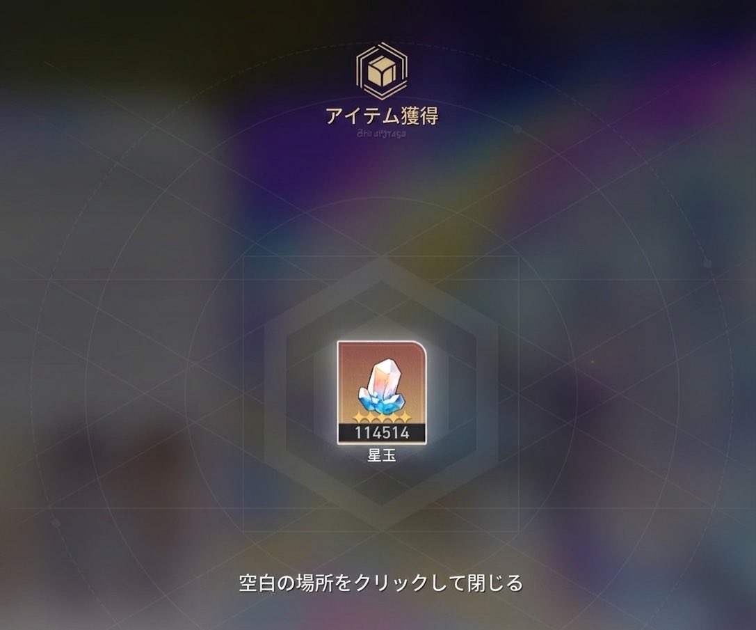 OMG 九條にあ tweet media