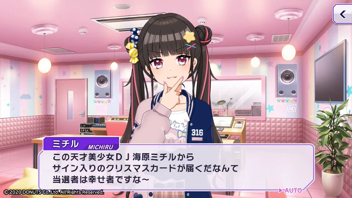 つ、ついにきたぁぁぁ！！！