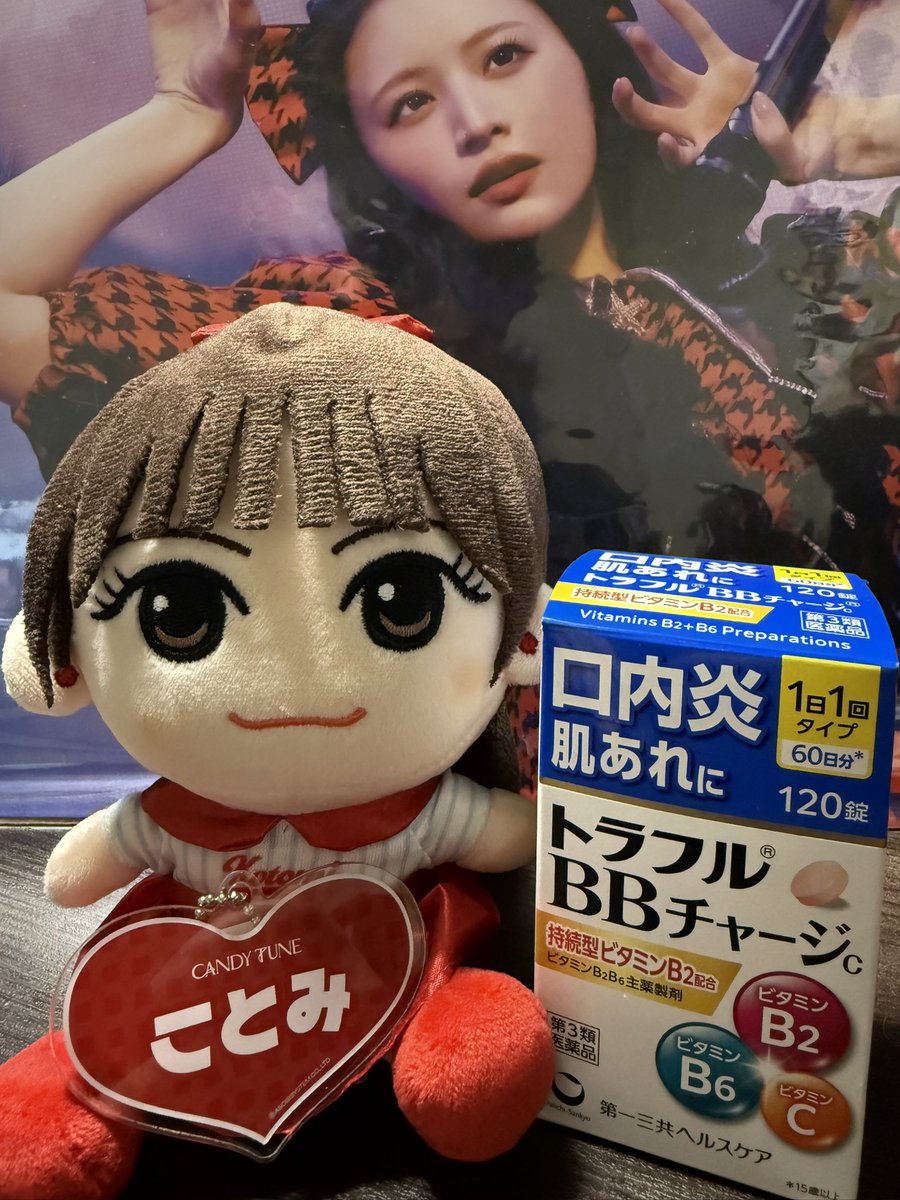 いそちゃん🙈♥️🌹 tweet media