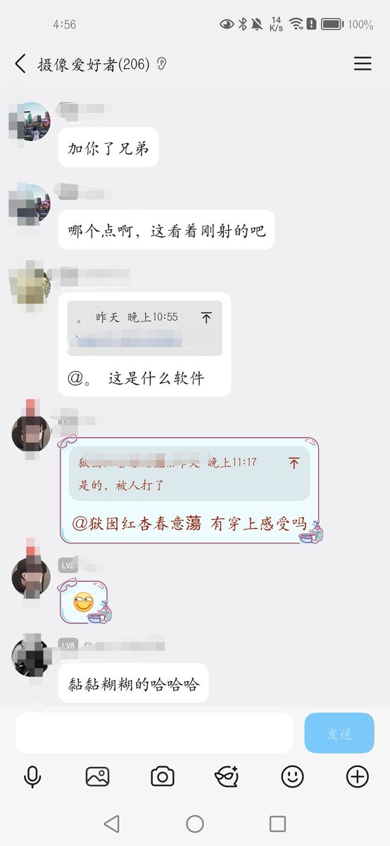 扫楼保养员 tweet media
