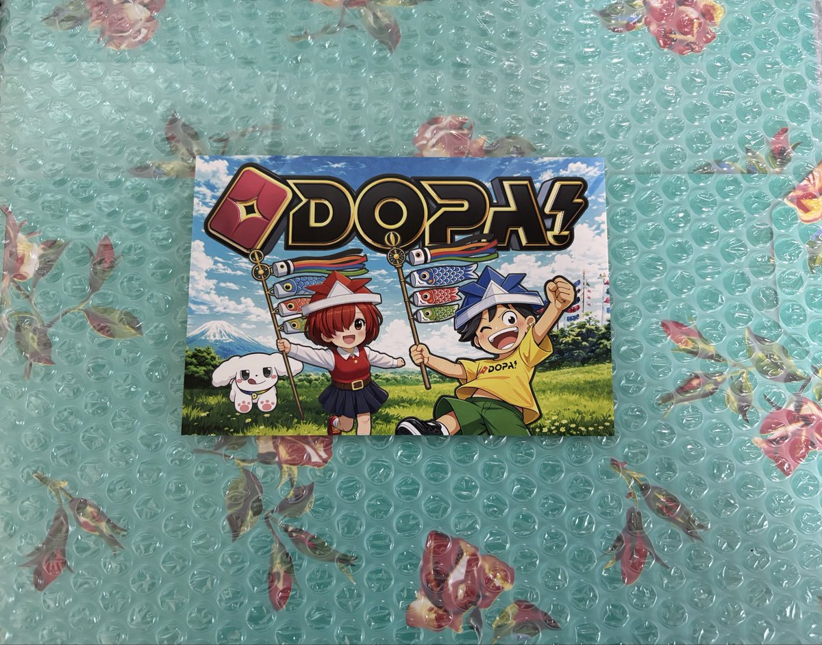 DOPA 箱　13個セット 2026年最新】dopa 箱の人気アイテム - メルカリ