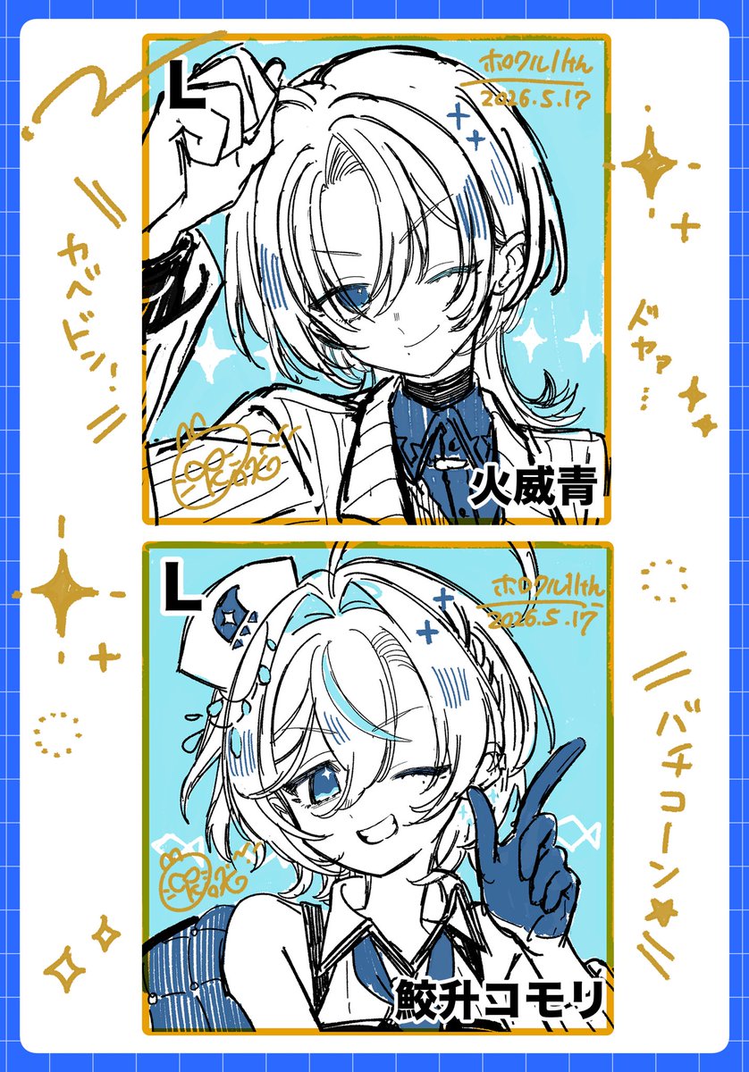 つくもきょー子@5/17ホロクルJ21 (@kyoko330) / Posts / X