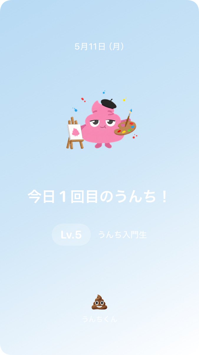 緩ぱねら tweet media