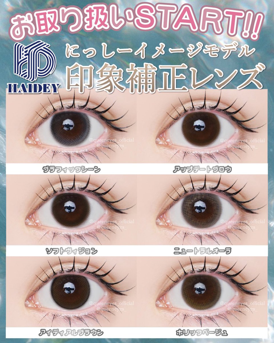 ♥cr463-744MACコスメおまとめ ୨୧ にっしーイメモブランドお取り扱い開始🎀ˎˊ˗ ✧˖° #ハイディ 全色