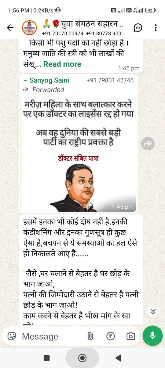 vivekvermab2's tweet photo. @UPPViralCheck   यह पोस्ट युवा संगठन सहारनपुर के ग्रुप में संयोग सैनी जिनका नंबर 7983142745 है द्वारा फॉरवर्ड करो गई है और कोई प्रमाणिकता सिद्ध नहीं की जा रही फेक न्यूज फैला कर माहौल खराब और भड़क��या जा रहा emotions को। कृपया संज्ञान लें। https://t.co/w7Vxjd5wjV