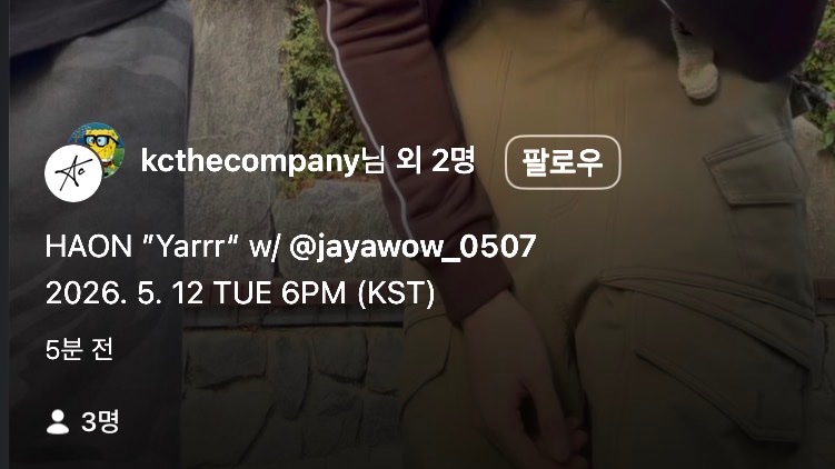 냐영 tweet media