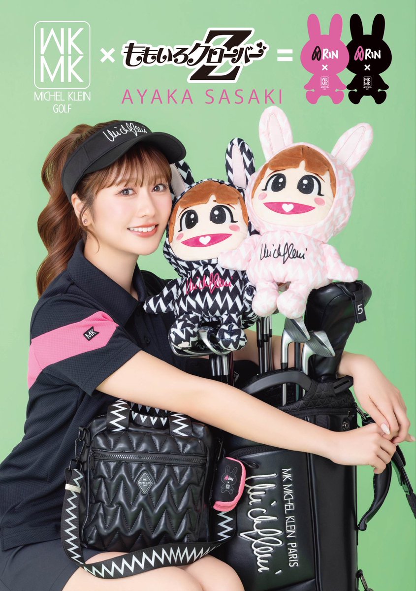 ／
#佐々木彩夏
  × MK MICHEL KLEIN GOLF
＼

夢のコラボを体感する、特別な7⽇間が⼤阪で開幕📣
あーりんの感性と、都会的で洗練されたMKGが融合したプロジェクトが始動⛳️

【阪急うめだ本店先⾏受注会】
🗓️5/20(⽔)〜5/26(⽕)
📍8階コトコトステージ82

⏬詳細はこちら
momoclo.net/archives/news/…