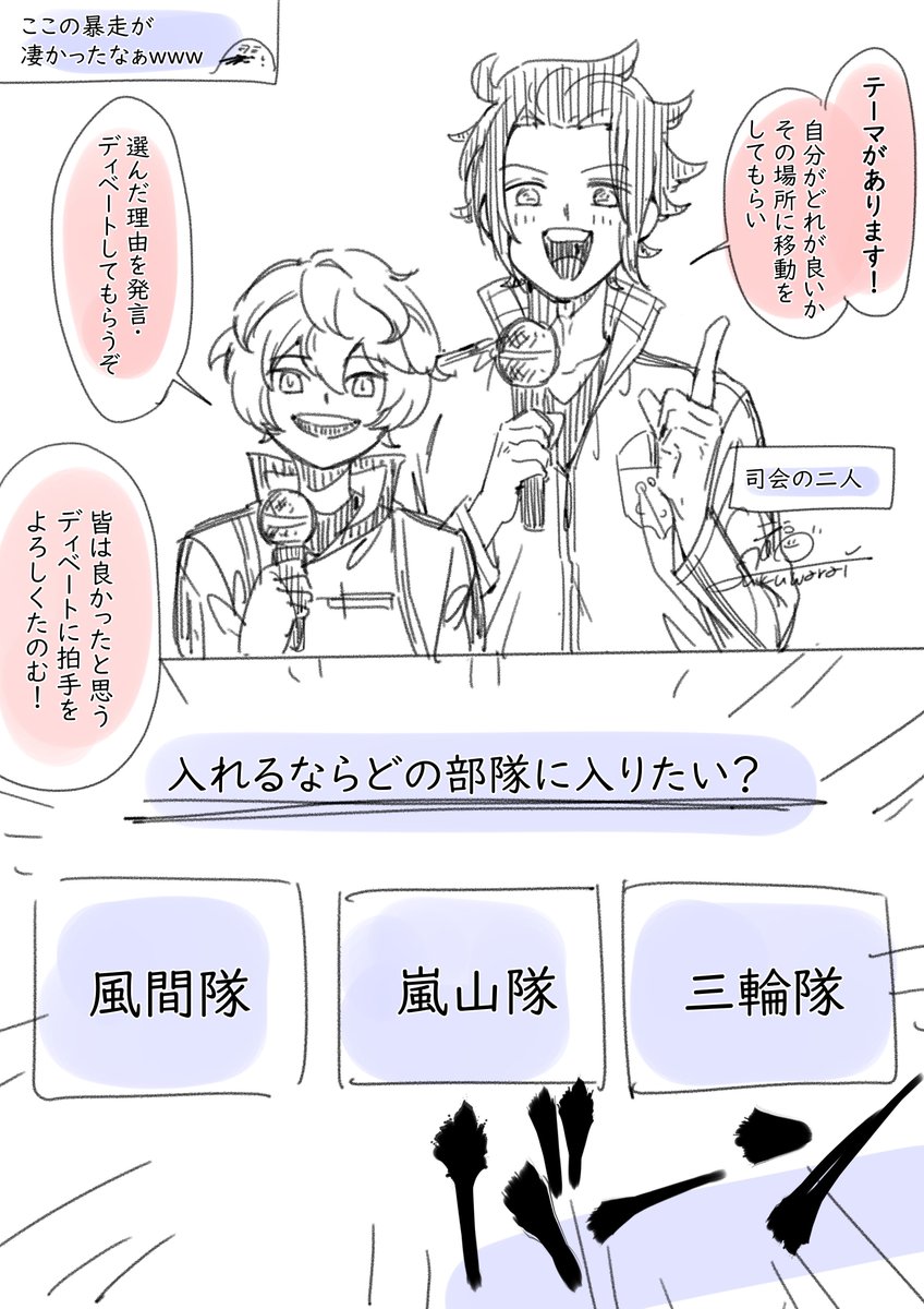 fukuwarai10312's tweet photo. ワールドトリガー/ワフェス昼の部/レポ ➁

ホワイト企業三輪隊⁇⁇ https://t.co/KCJloK7wmk