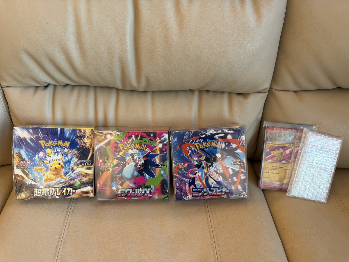 🎁豪華プレゼント企画🎁
And
最強の買取屋募集💪🔥🔥

超電ブレイカー1名
インフェルノX1名
ニンジャスピナー1名
余りカスカード寄せ集め1名笑
合計4名
１０万越えのプレゼント企画🎁✨🔥

そして
最近、 「オリパ屋が危ない」 「買取が振り込まれない」
そんな話をよく見ます。
 だからこそ今回、