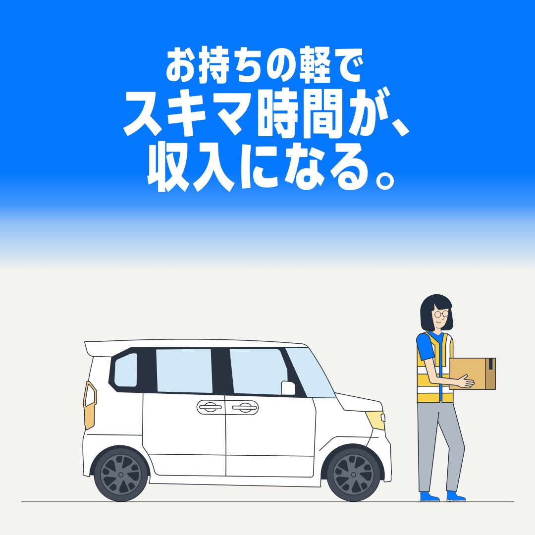 おいおい、そんなお手軽じゃだろwwwwとか思ったら 黒ナンバーの取得が