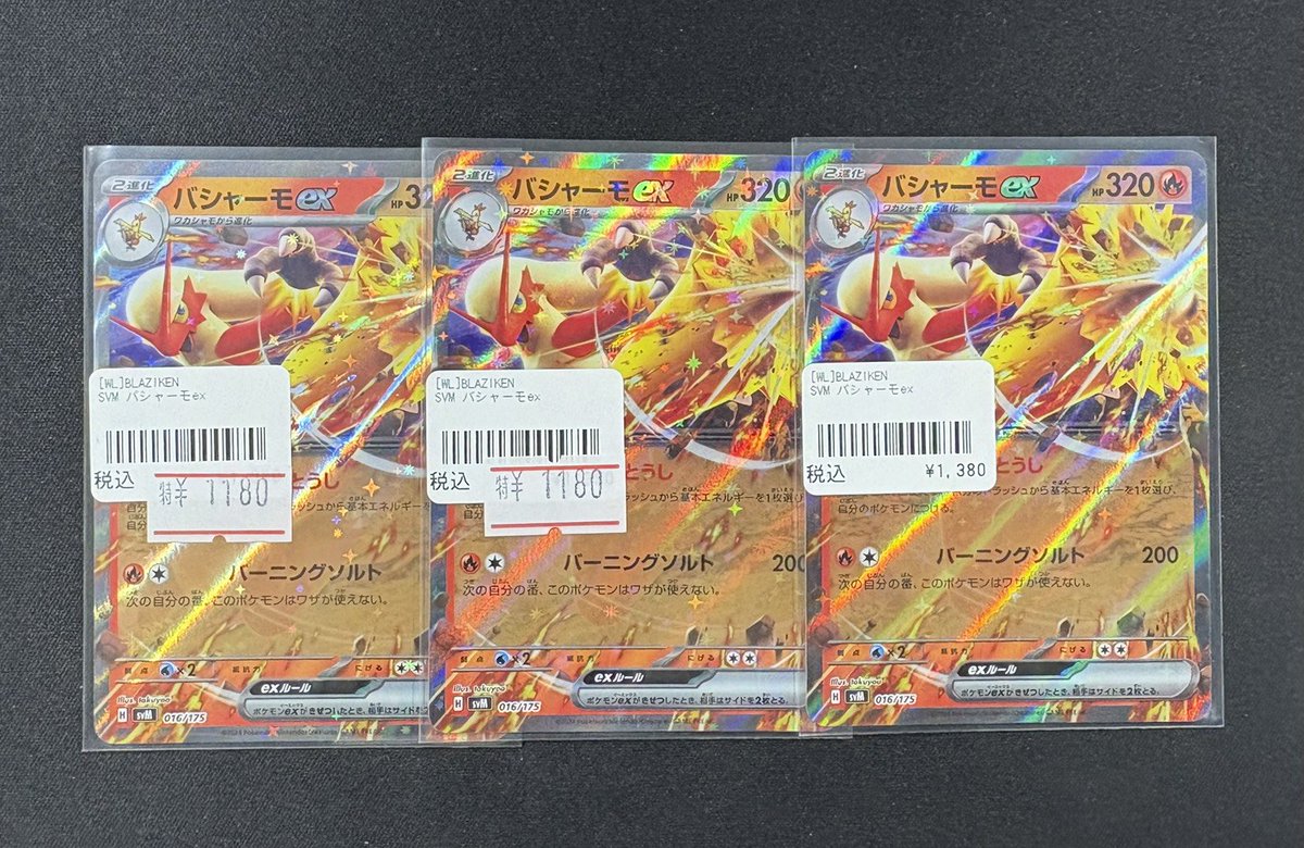 【中古】 海賊ヒゲモジャ大冒険 ワンリズ本店ポケカ 入荷情報】 🚃名古屋大須上前津駅ｽｸﾞのﾜﾝﾘｽﾞです