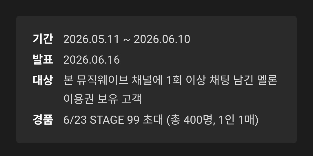 하나 tweet media