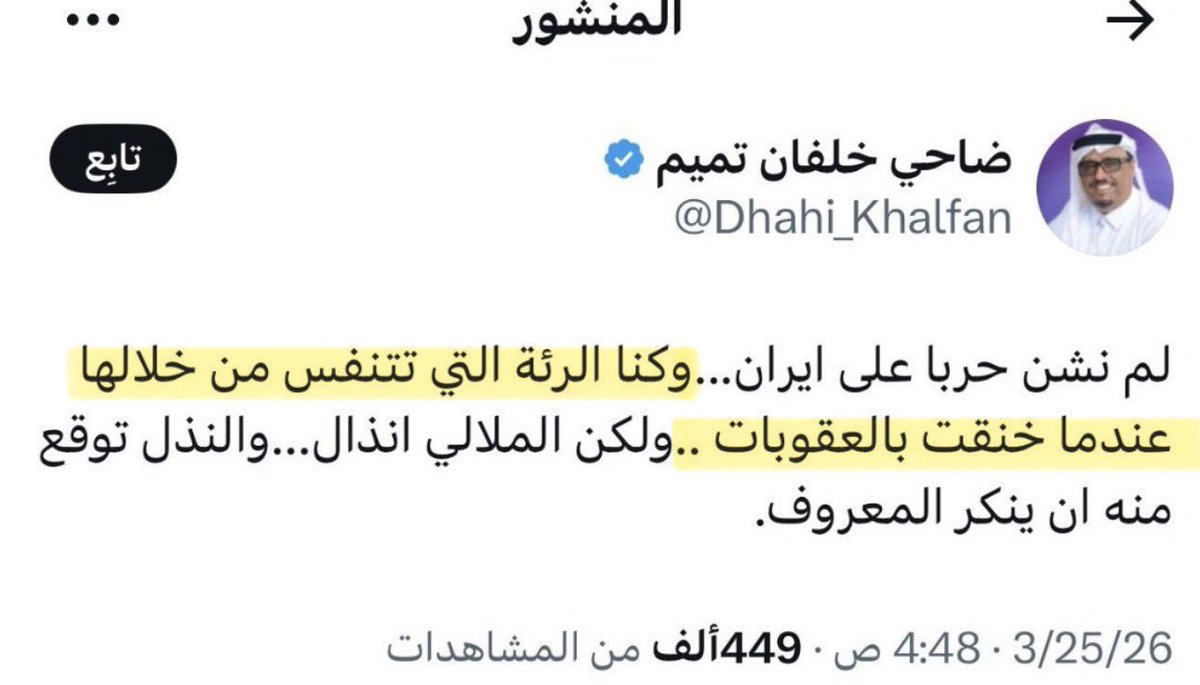 DMbbp's tweet photo. @hsom67 فعلاً التاريخ لايرحم https://t.co/mSXx5N8ZBt