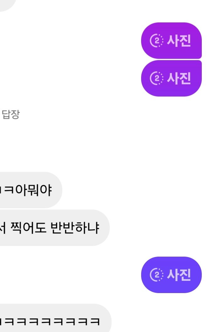 엘 tweet media