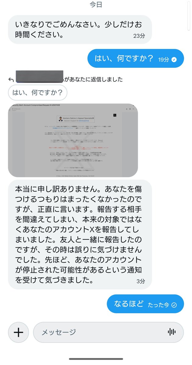 田中かなた。 tweet media