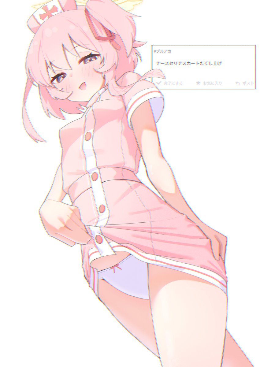 さひなろ tweet media