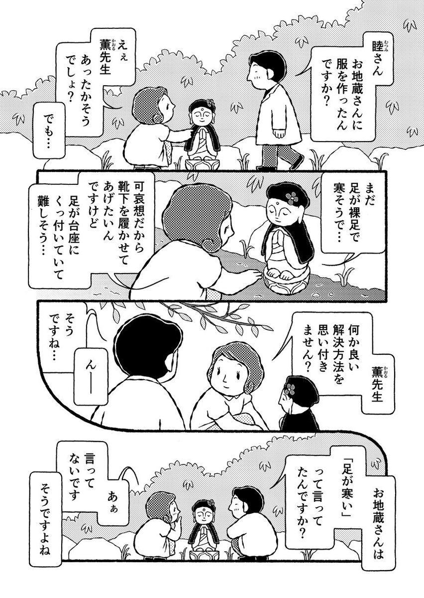 つばめ様確認ページ 初めまして。 宜しくお願いします🙇‍♂️🙇🙇‍♀️