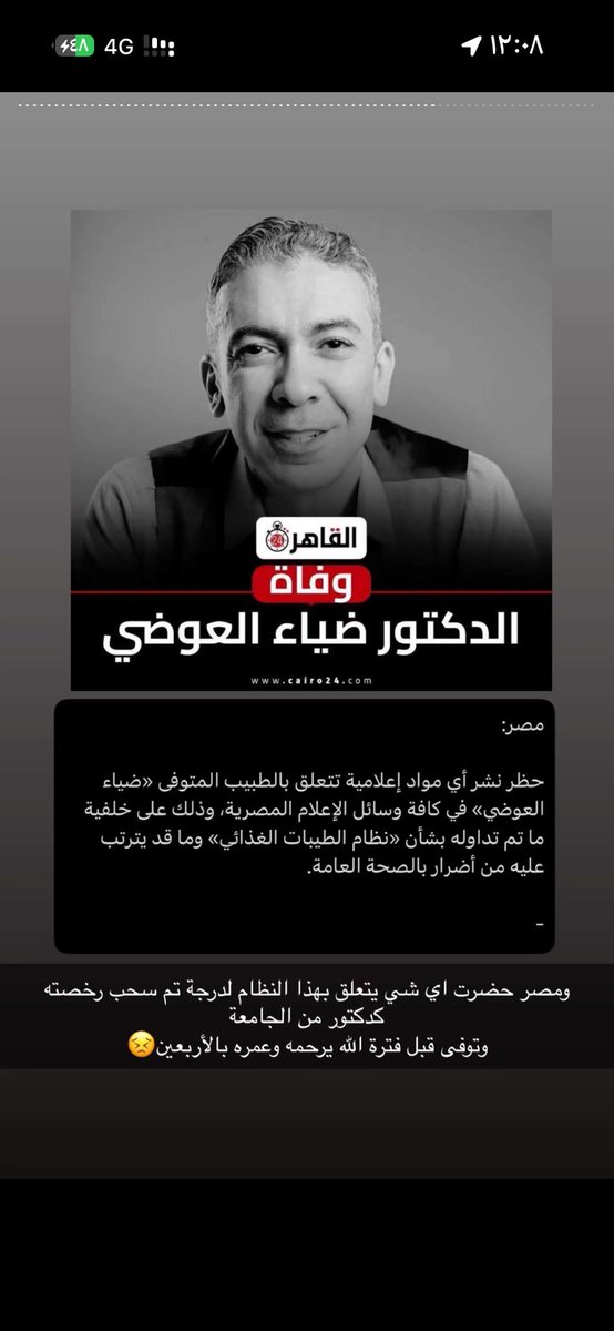 نوره tweet media