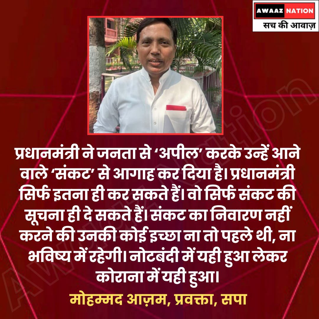 Mohammad Azam tweet media