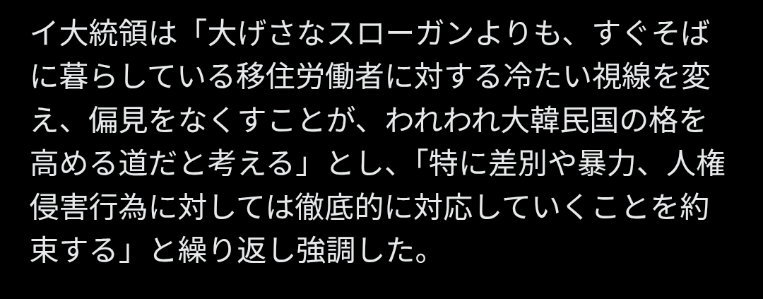nomad tweet media