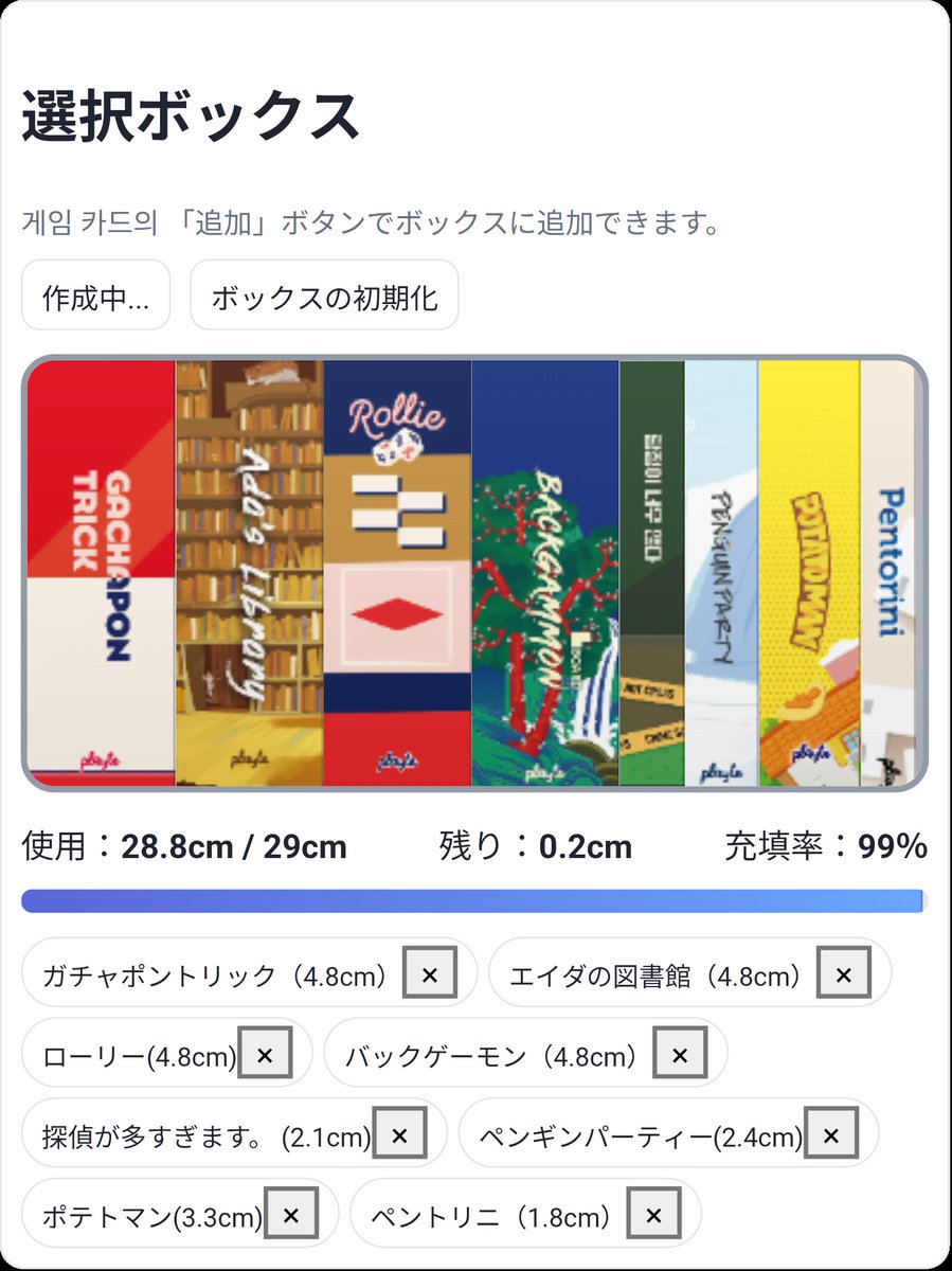 mayao_toybox's tweet photo. #selectionboxplanner
今の気分はこんな感じ🥰 https://t.co/itOFIk5HXu